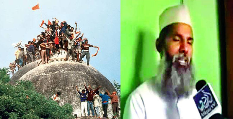 ಅಂದು ಬಾಬರಿ ಮಸೀದಿ ಕೆಡವಿದ್ದವರಿಗೆ ಇಂದು ಮಸೀದಿ ಕಟ್ಟುವ ಗುರಿ